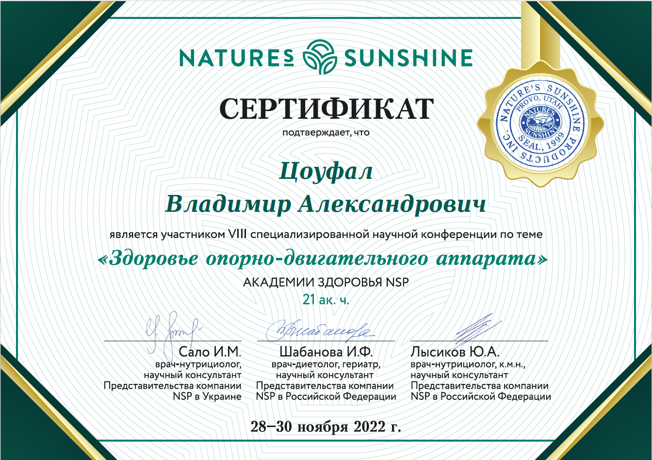 Знімок екрана 2025-06-11 145427